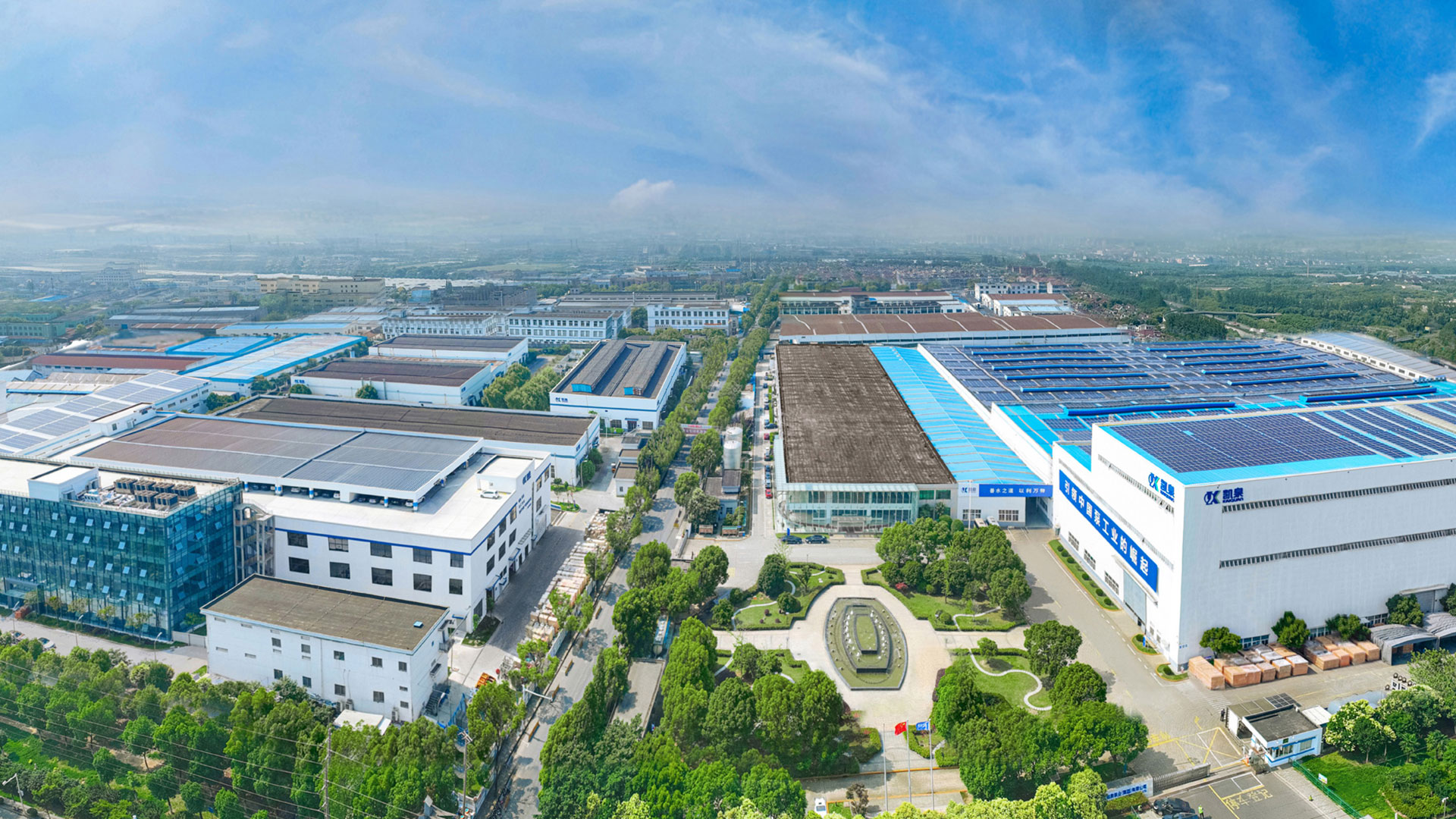 上海凯泉泵业(集团)有限公司